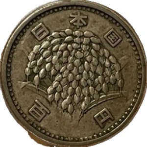 100 yen - Japan